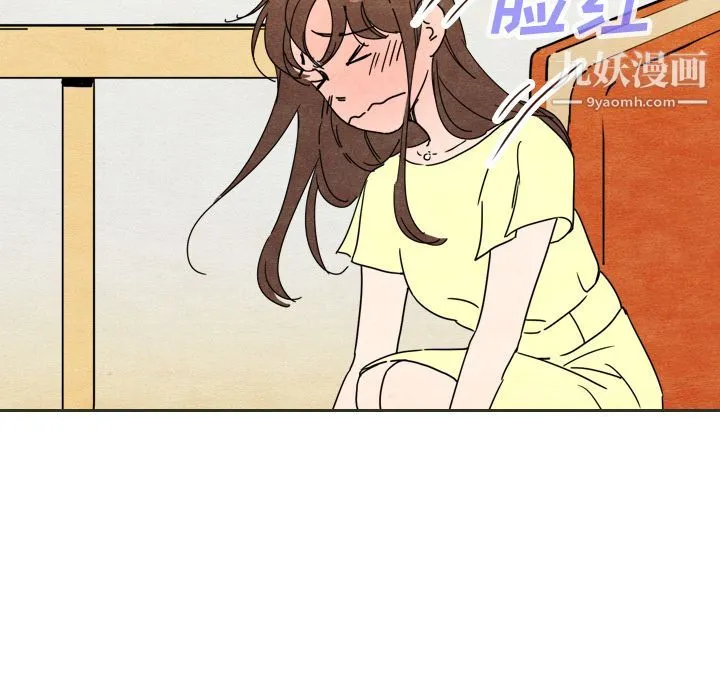 泰珠小姐的完美婚姻生活 第6话 第26页