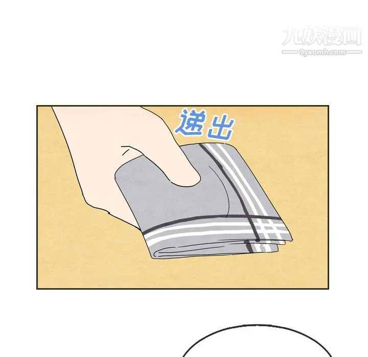 泰珠小姐的完美婚姻生活 第6话 第30页