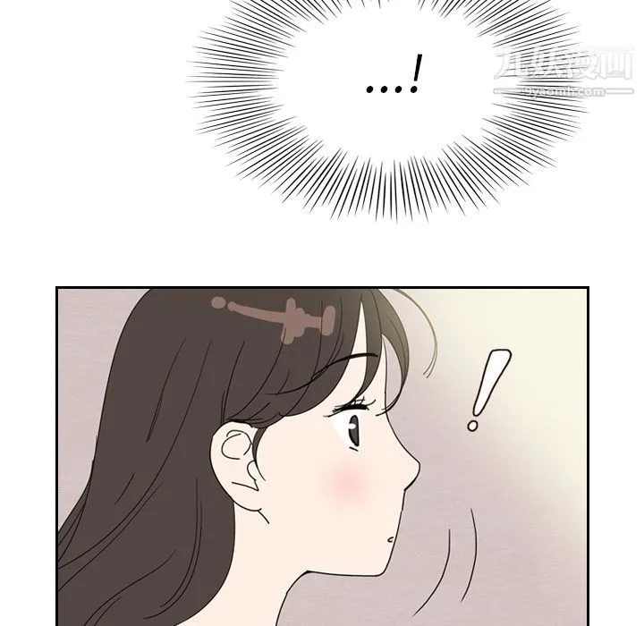 泰珠小姐的完美婚姻生活 第6话 第96页