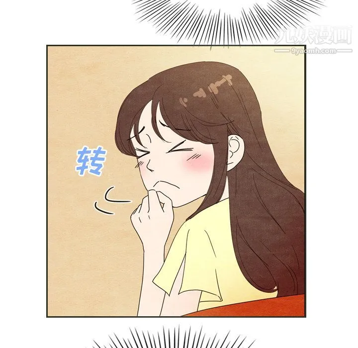 泰珠小姐的完美婚姻生活 第6话 第62页