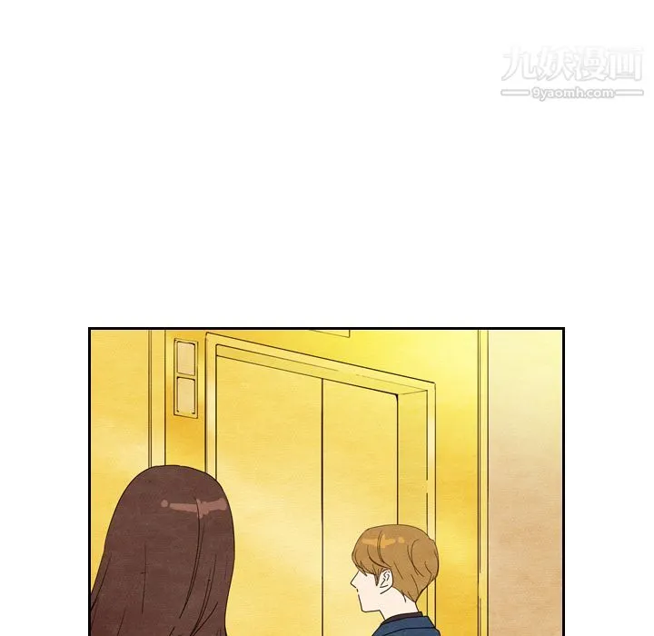 泰珠小姐的完美婚姻生活 第6话 第77页