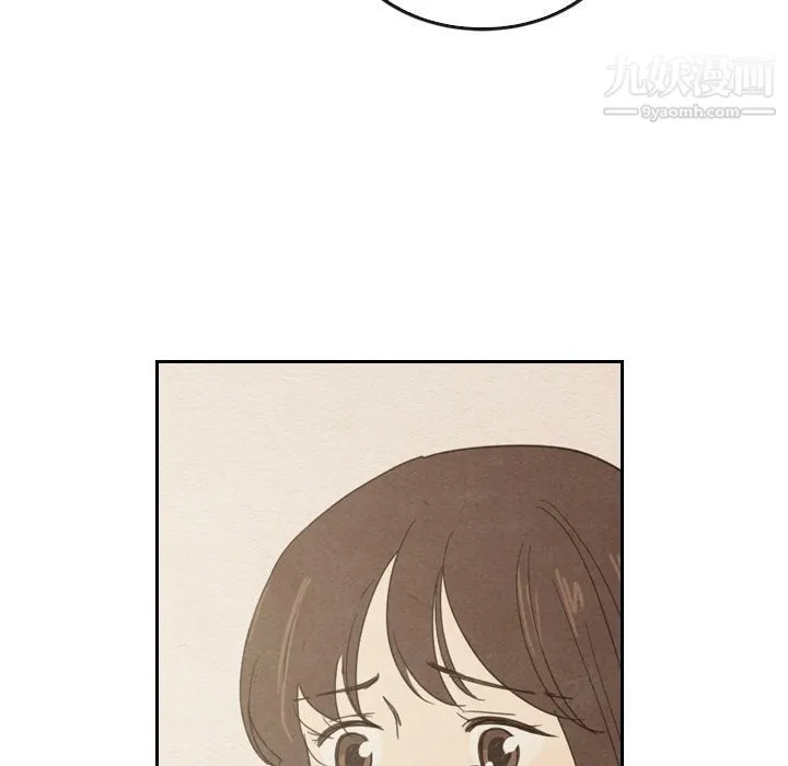 泰珠小姐的完美婚姻生活 第37话 第38页