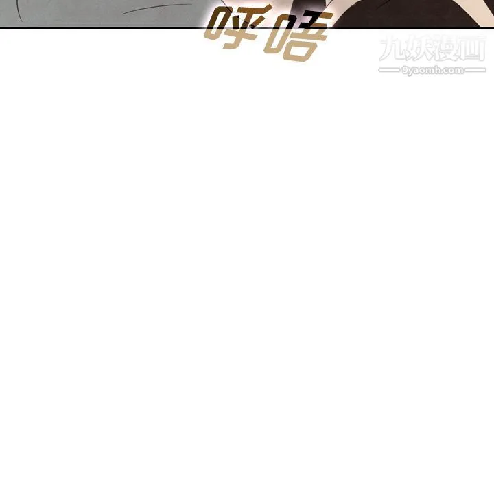 泰珠小姐的完美婚姻生活 第37话 第96页