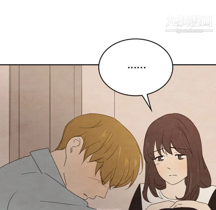 泰珠小姐的完美婚姻生活 第37话 第95页