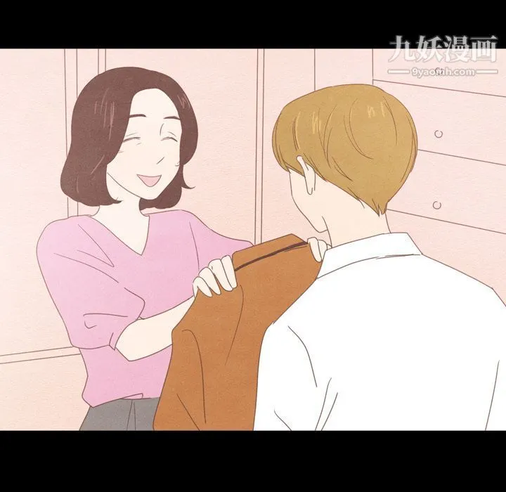 泰珠小姐的完美婚姻生活 第37话 第54页