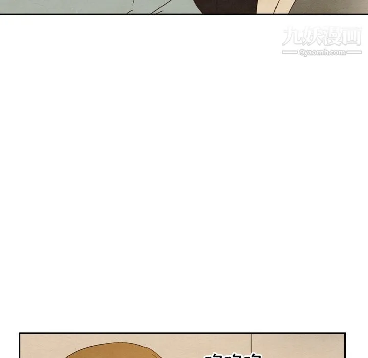 泰珠小姐的完美婚姻生活 第37话 第110页