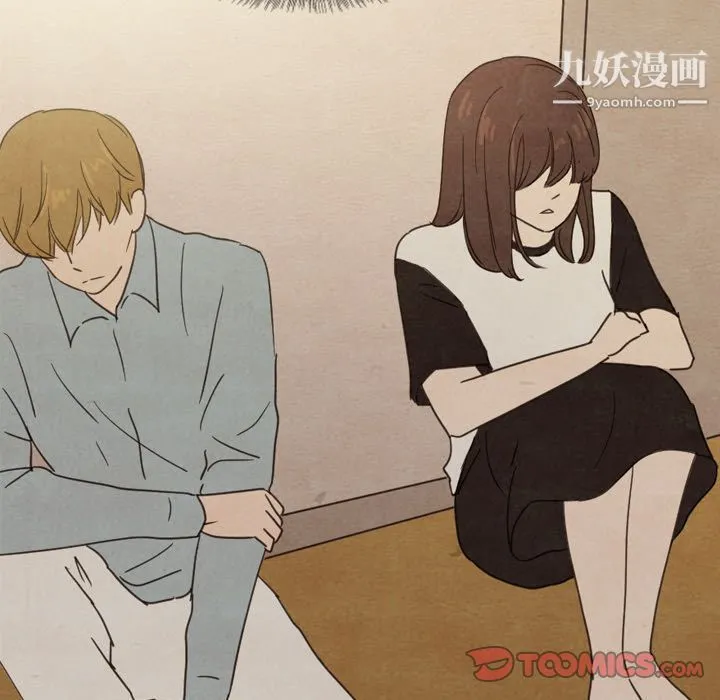 泰珠小姐的完美婚姻生活 第37话 第99页