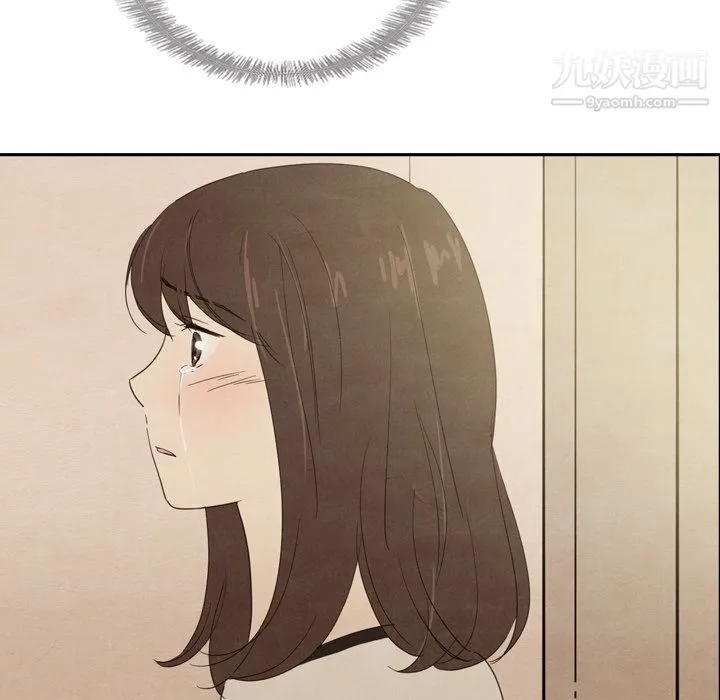 泰珠小姐的完美婚姻生活 第37话 第35页