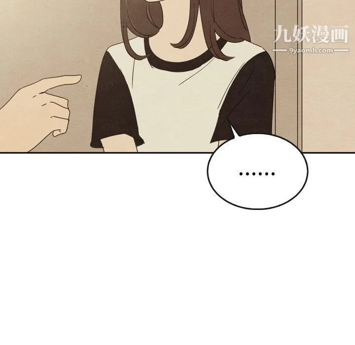 泰珠小姐的完美婚姻生活 第37话 第120页