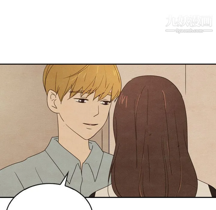 泰珠小姐的完美婚姻生活 第37话 第68页