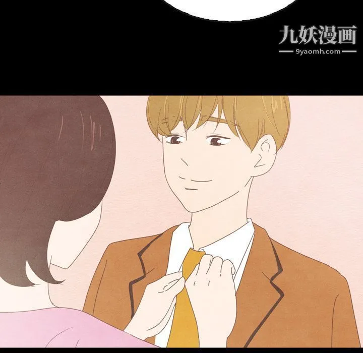 泰珠小姐的完美婚姻生活 第37话 第56页
