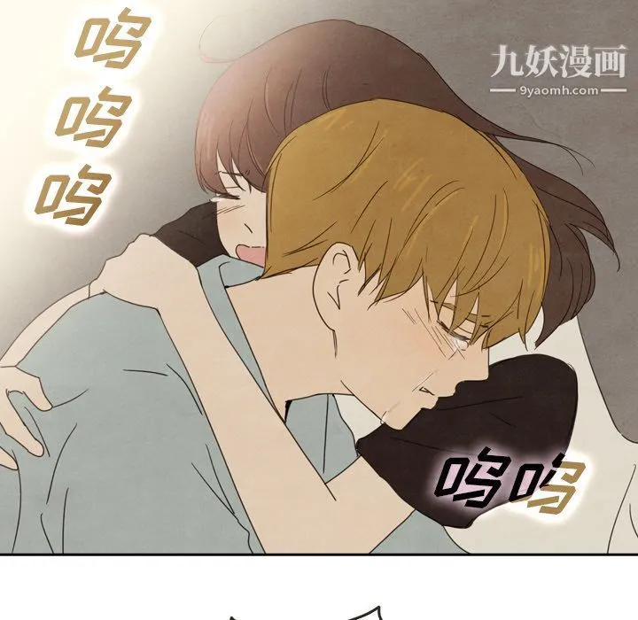 泰珠小姐的完美婚姻生活 第37话 第172页