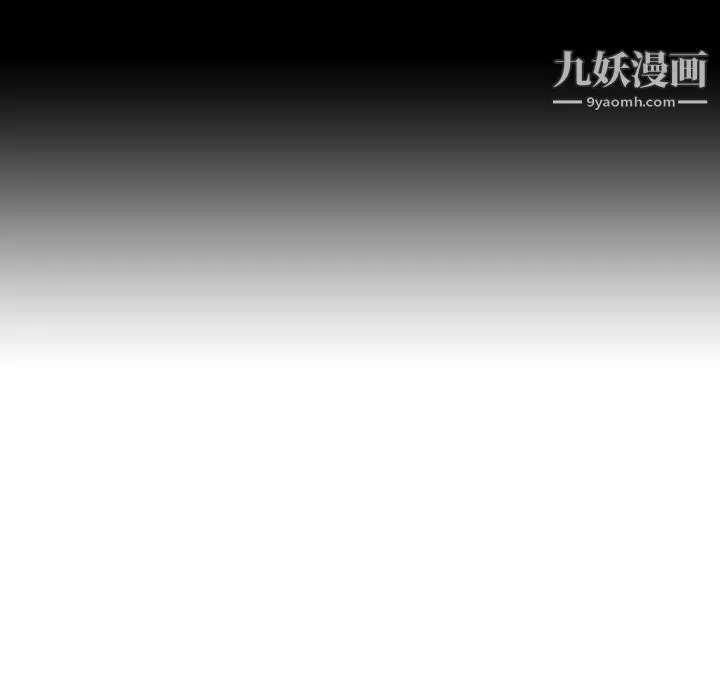 泰珠小姐的完美婚姻生活 第37话 第62页