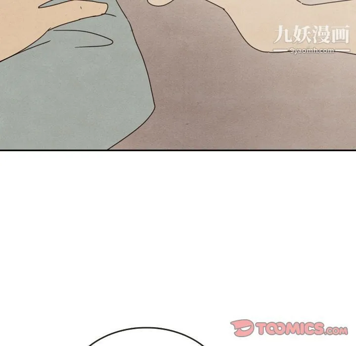 泰珠小姐的完美婚姻生活 第37话 第153页