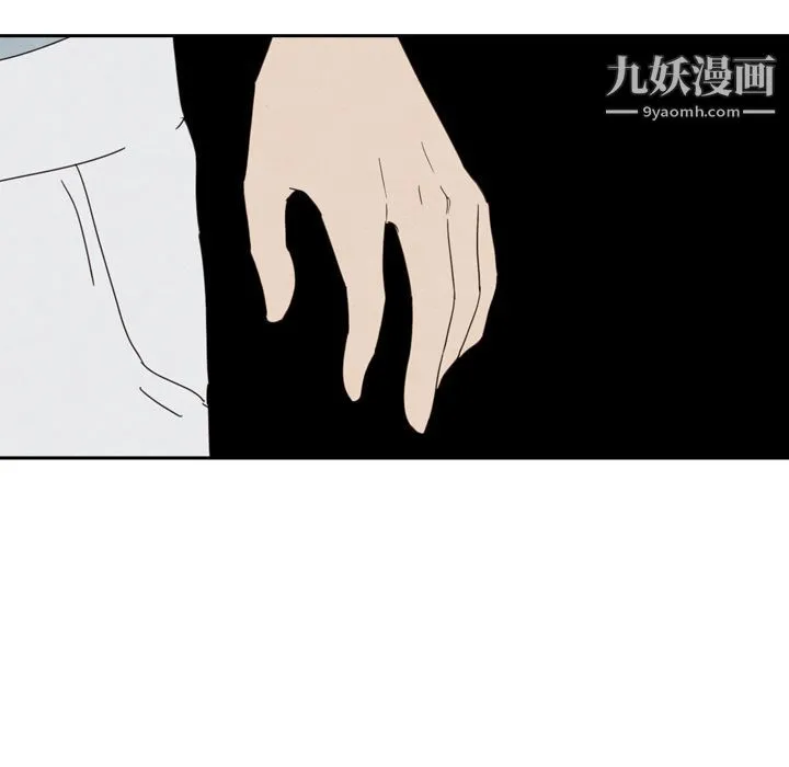 泰珠小姐的完美婚姻生活 第37话 第128页