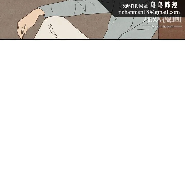 泰珠小姐的完美婚姻生活 第37话 第88页