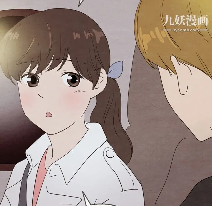 泰珠小姐的完美婚姻生活 第30话 第38页