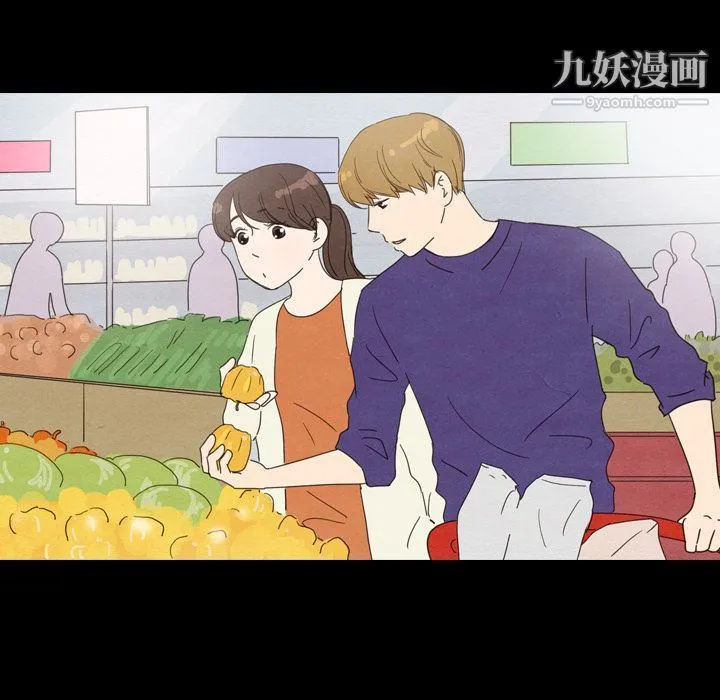 泰珠小姐的完美婚姻生活 第30话 第55页