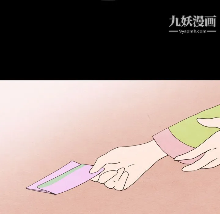 泰珠小姐的完美婚姻生活 第30话 第60页