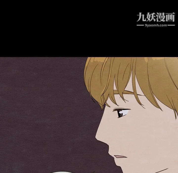 泰珠小姐的完美婚姻生活 第30话 第131页
