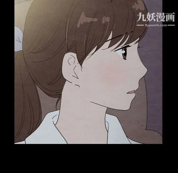 泰珠小姐的完美婚姻生活 第30话 第121页