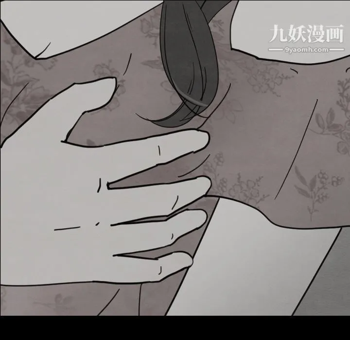 泰珠小姐的完美婚姻生活 第30话 第89页