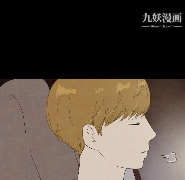 泰珠小姐的完美婚姻生活 第30话 第23页