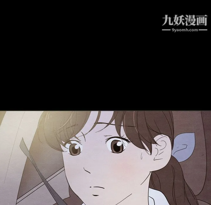 泰珠小姐的完美婚姻生活 第30话 第95页