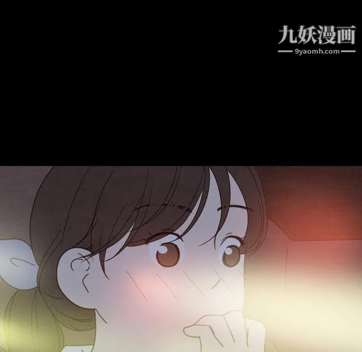 泰珠小姐的完美婚姻生活 第30话 第146页