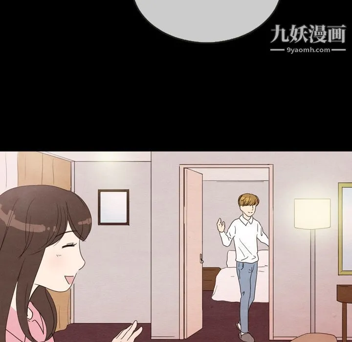 泰珠小姐的完美婚姻生活 第30话 第52页