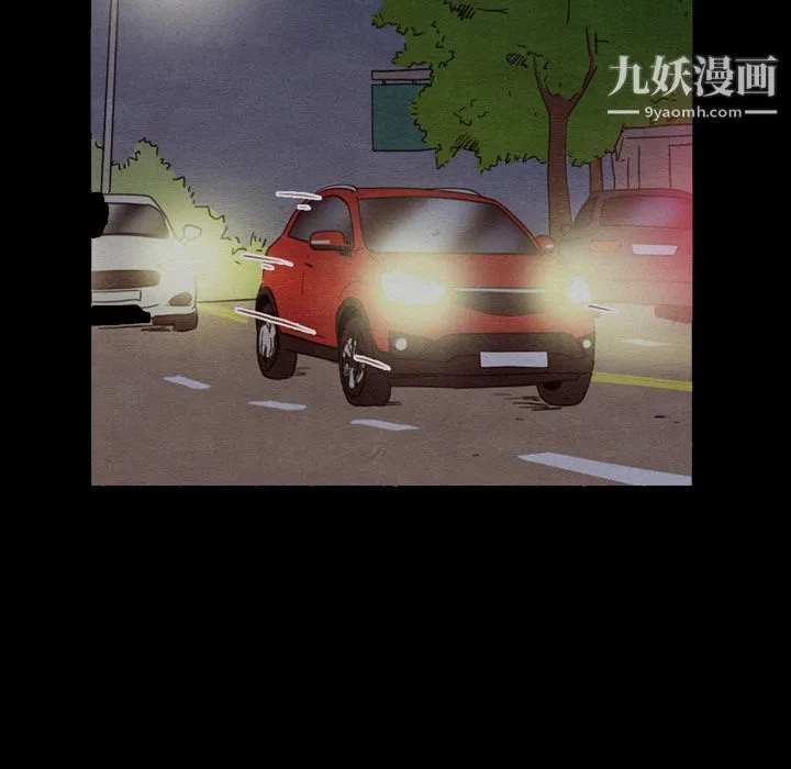 泰珠小姐的完美婚姻生活 第30话 第137页