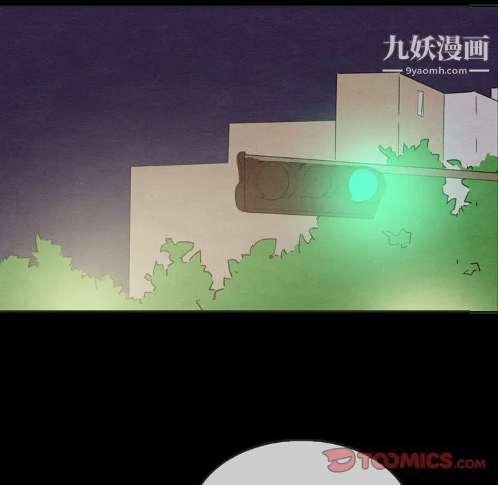 泰珠小姐的完美婚姻生活 第30话 第135页