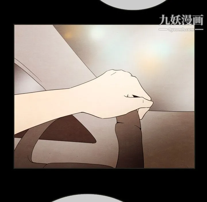 泰珠小姐的完美婚姻生活 第30话 第133页