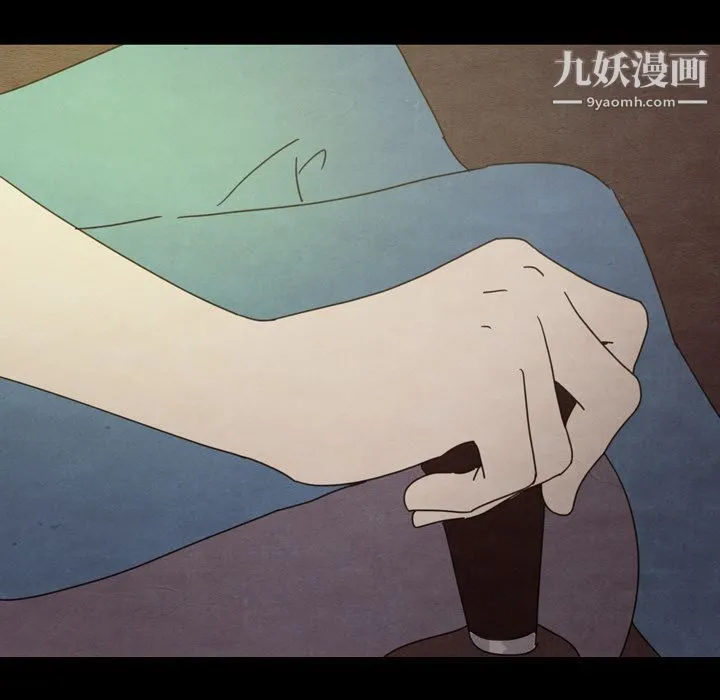 泰珠小姐的完美婚姻生活 第30话 第84页