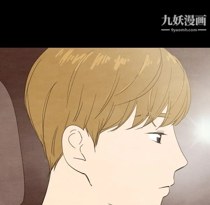 泰珠小姐的完美婚姻生活 第30话 第30页