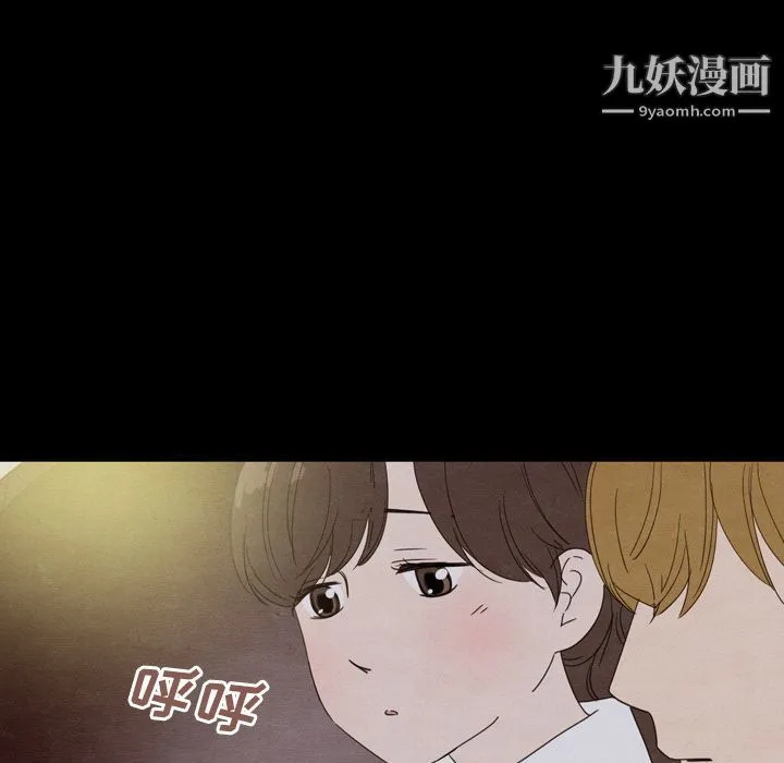 泰珠小姐的完美婚姻生活 第30话 第98页