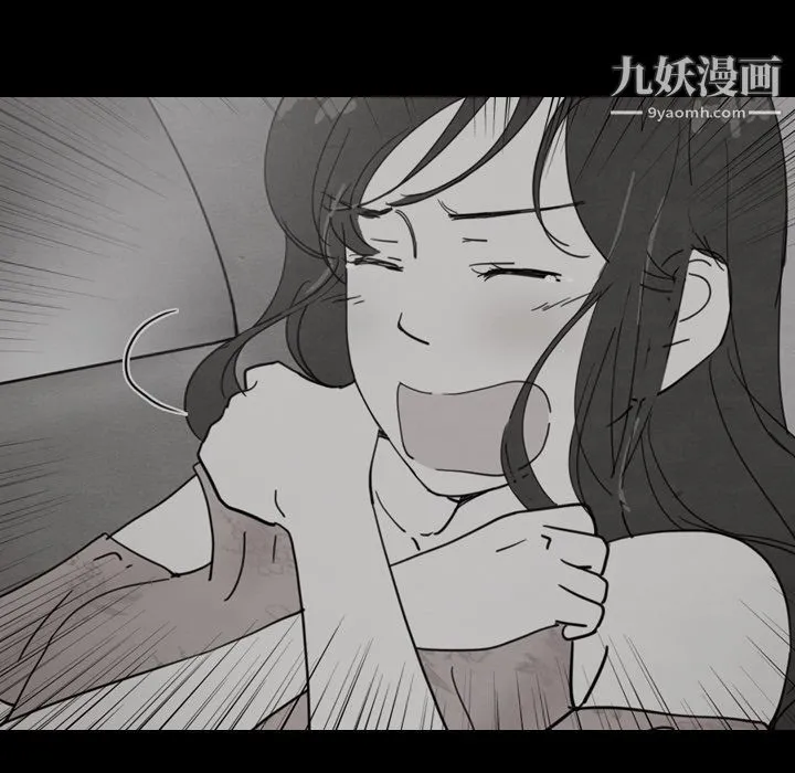 泰珠小姐的完美婚姻生活 第30话 第91页