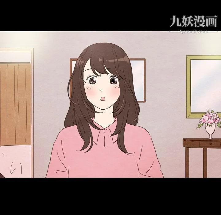 泰珠小姐的完美婚姻生活 第30话 第49页