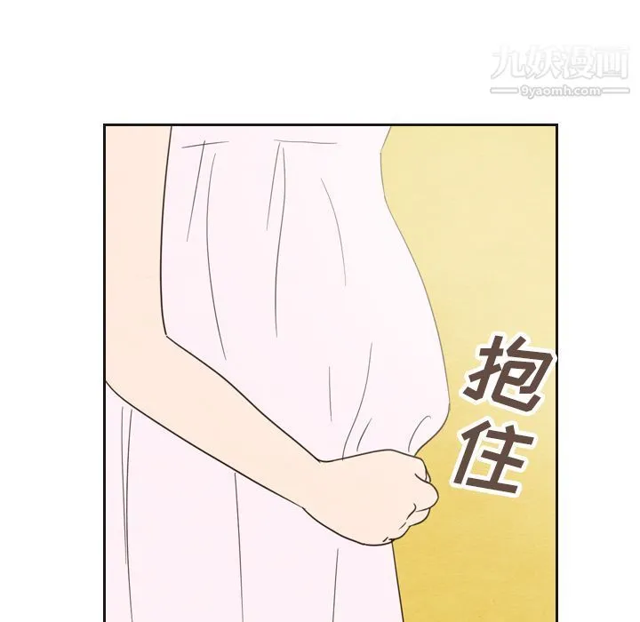 泰珠小姐的完美婚姻生活 第20话 第101页