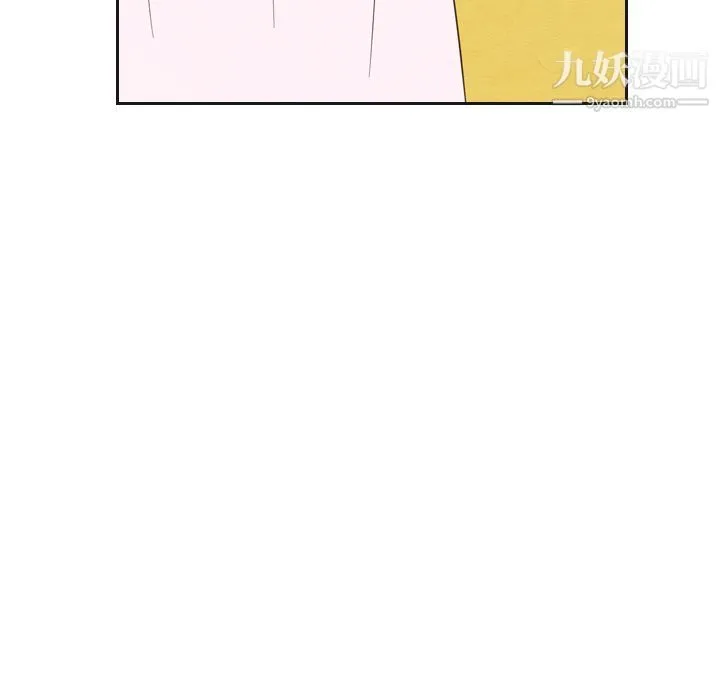 泰珠小姐的完美婚姻生活 第20话 第102页