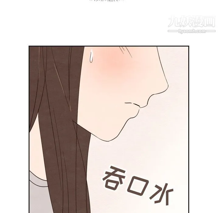 泰珠小姐的完美婚姻生活 第20话 第129页