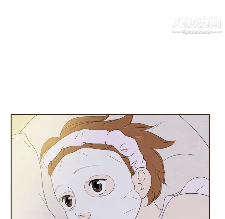 泰珠小姐的完美婚姻生活 第20话 第38页