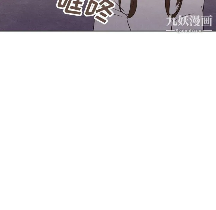 泰珠小姐的完美婚姻生活 第20话 第109页
