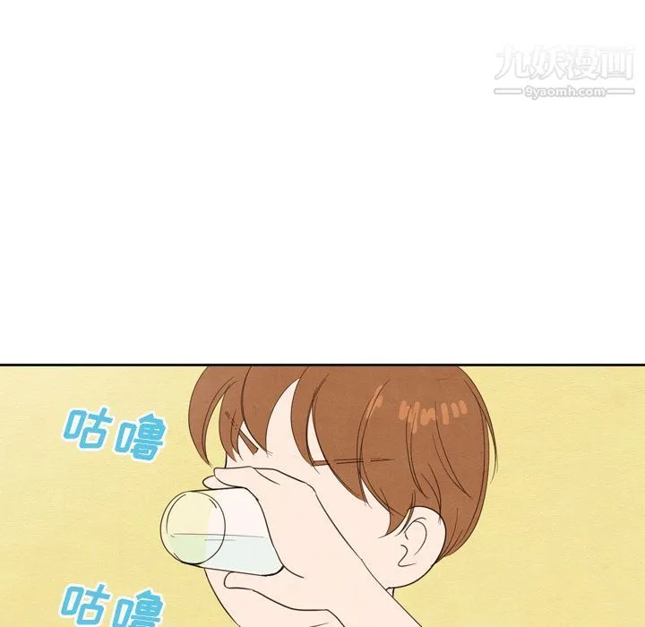 泰珠小姐的完美婚姻生活 第20话 第103页