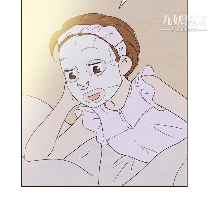 泰珠小姐的完美婚姻生活 第20话 第44页