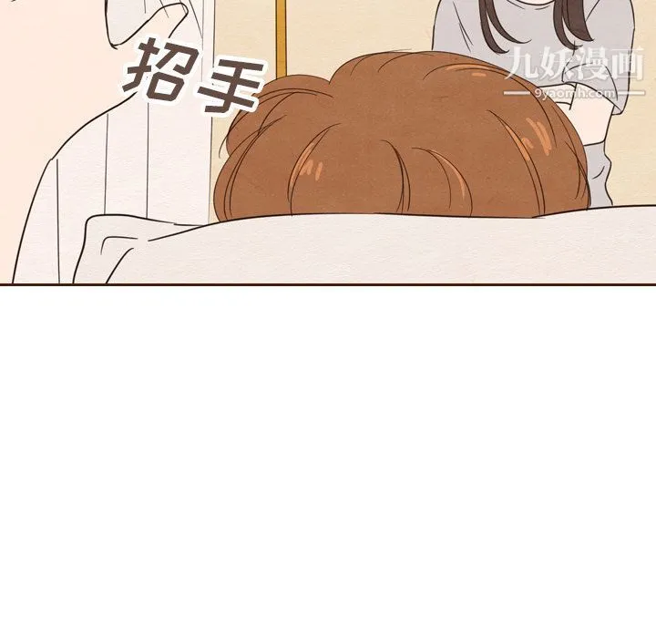 泰珠小姐的完美婚姻生活 第20话 第26页
