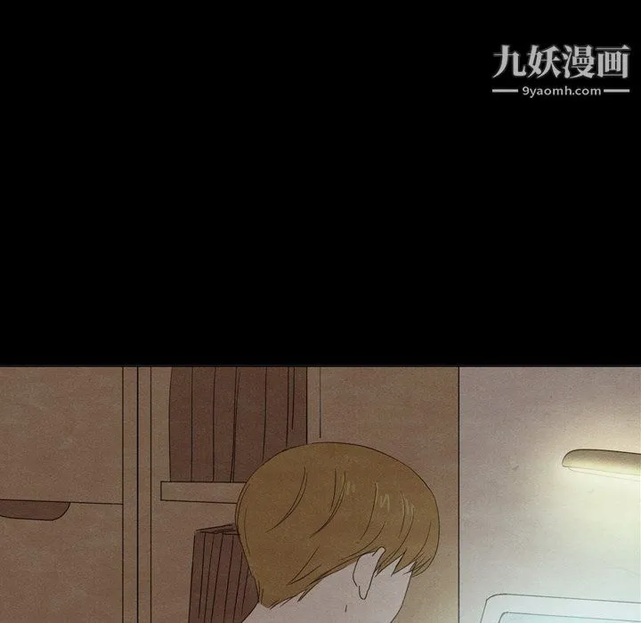 泰珠小姐的完美婚姻生活 第40话 第107页