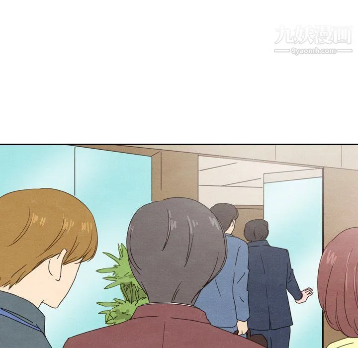 泰珠小姐的完美婚姻生活 第40话 第23页