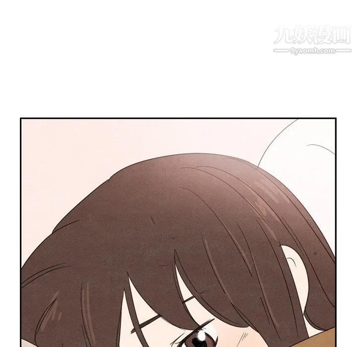 泰珠小姐的完美婚姻生活 第40话 第10页