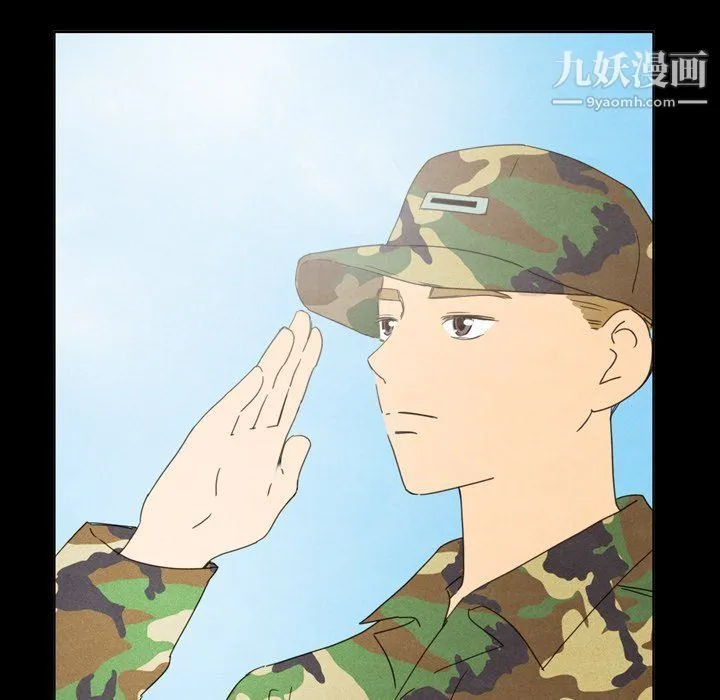 泰珠小姐的完美婚姻生活 第40话 第98页